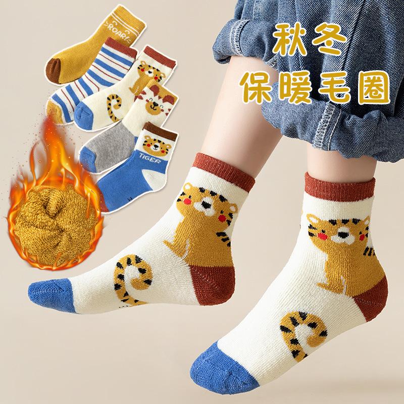 5 Pair/Set Autumn and Winter Children Boys Girls BabyThickened Warm Socks Cute Leisure Sports Socks 3 To12 Years Kids