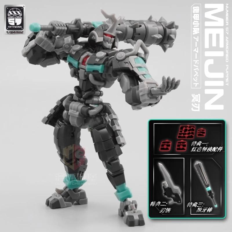 Number 57 Armored Puppet 1/24 Meijin Action Figures Assembly Model Kit Small-Sized Samurai Mecha Toy Desktop Ornament Boy Gift