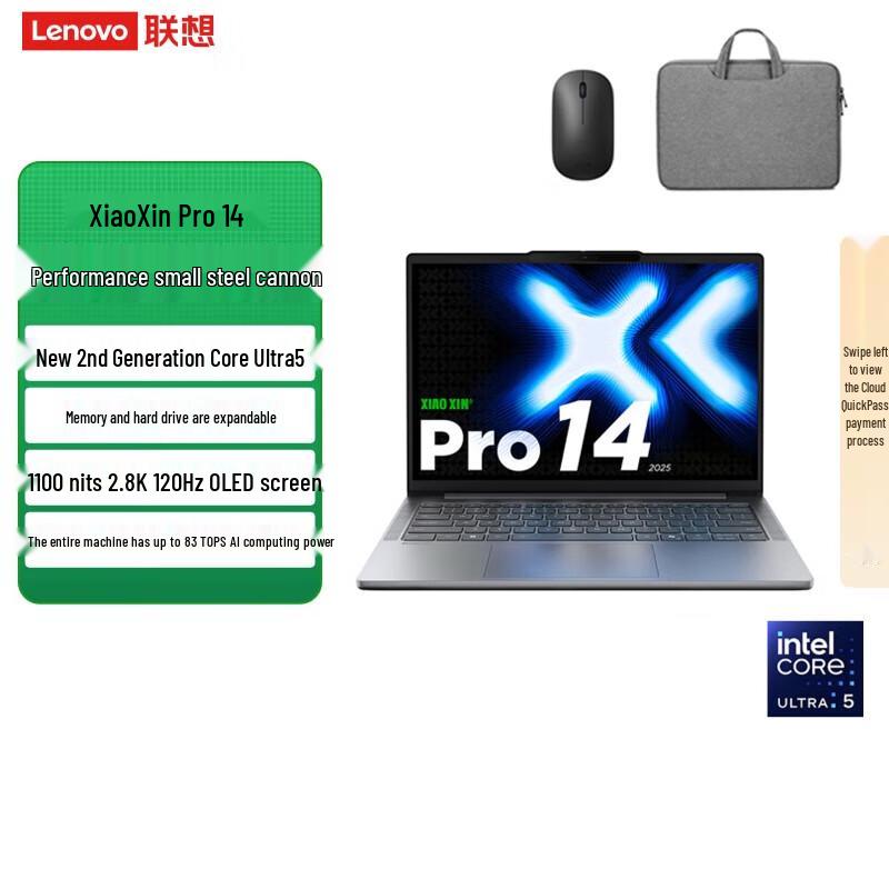 

Lenovo Xiaoxin Pro 14 2025 Thin & Light Laptop (CN version)
