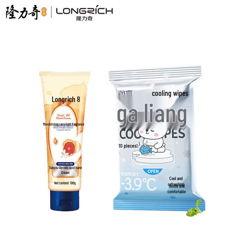 Longliqi Summer Skincare Cooling Combo