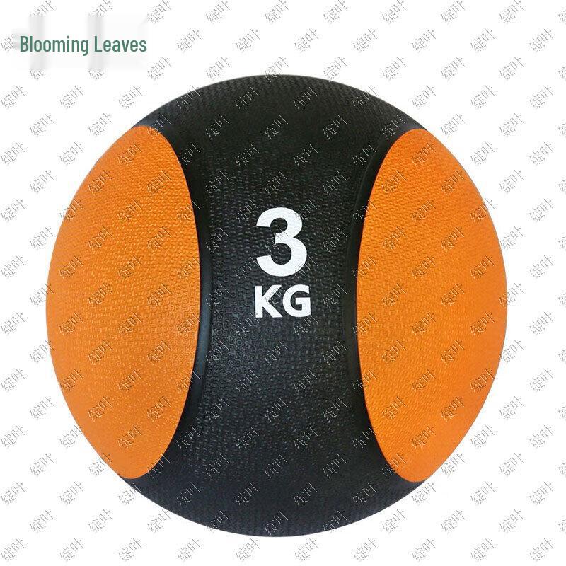 Zhan Ye High-Elastic Rubber Medicine Ball