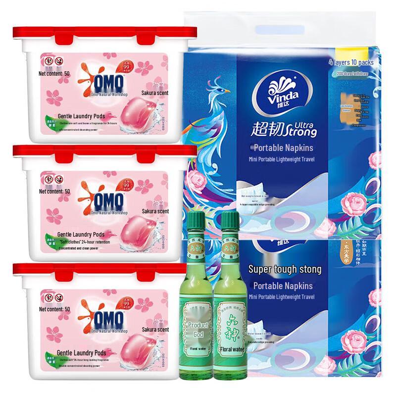 OMO Summer Laundry & Personal Care Bundle