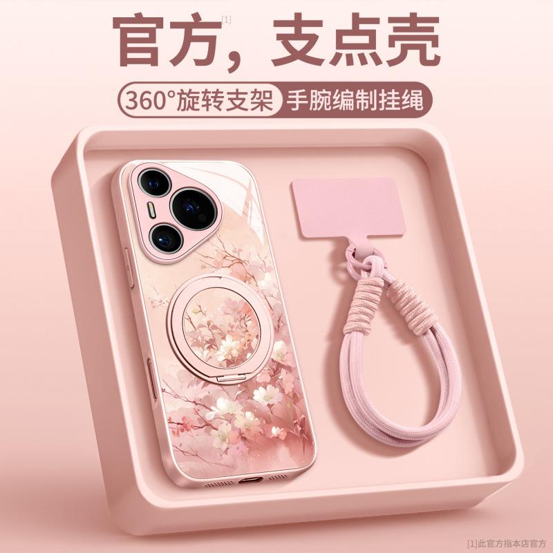Applicable To Huawei Pura80pro Mobile Phone Case, New Pura70 Bracket P50 All-inclusive Anti-drop P60art with Lanyard