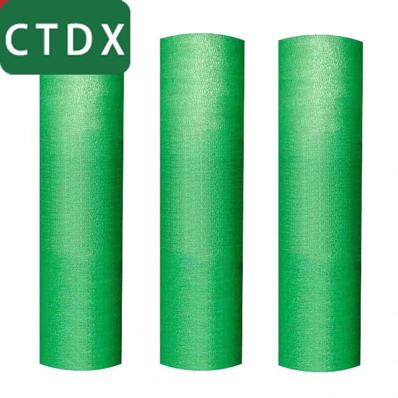 Outdoor Green Sunshade Net