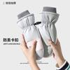 Gloves Men's Fleece Thickened Warm Windproof Women's Cotton Mittens Waterproof Windproof