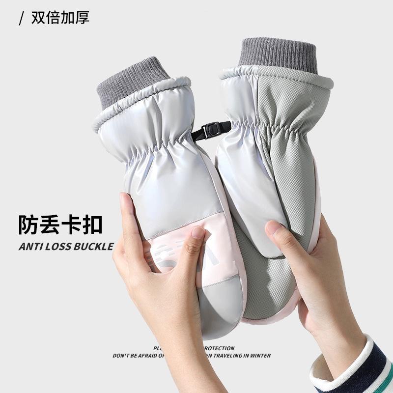 Gloves Men's Fleece Thickened Warm Windproof Women's Cotton Mittens Waterproof Windproof