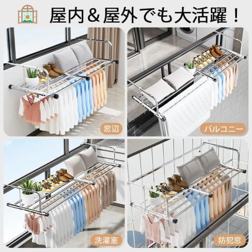 Folding Balcony Drying Rack, Extendable, 78-140cm, No Assembly Required, Perfect for Single Living, Wall-Mounted, Space-Saving, Laundry Hanger, Space-
