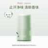 Bamboo Forest Stroll Antiperspirant Roll-On