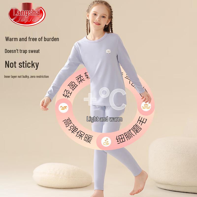 Langsha Kids Double-Sided Brushed Thermal Underwear Set