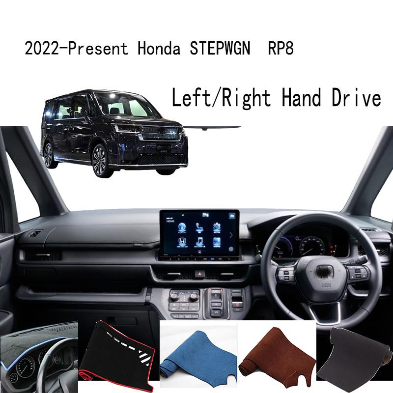 For 2022-2025 Honda Stepwgn e:HEV Spada RP8 Dashmat Dash Mat Dashboard Cover Instrument Panel Sunscreen Pad Ornaments