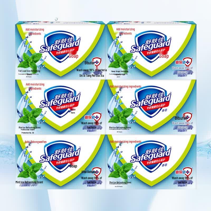 Мыло Safeguard Mint Cool & Refreshing, 6 штук