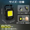 2-Pack Rechargeable LED Work Lights, USB Type-C Charging, Aluminum Alloy COB Light, Ultra-Bright, 5 Light Modes, Built-in Magnet, Tripod Mountable,