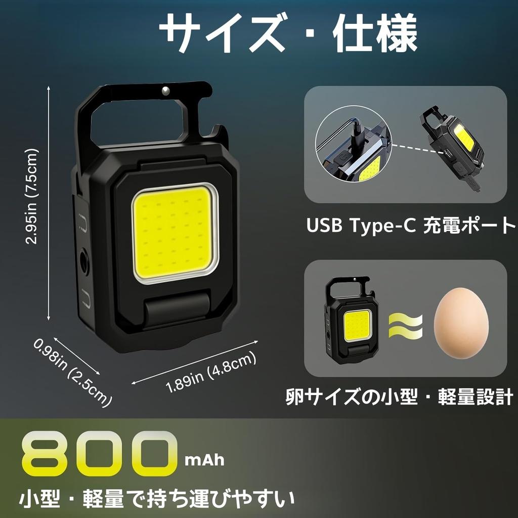 2-Pack Rechargeable LED Work Lights, USB Type-C Charging, Aluminum Alloy COB Light, Ultra-Bright, 5 Light Modes, Built-in Magnet, Tripod Mountable,