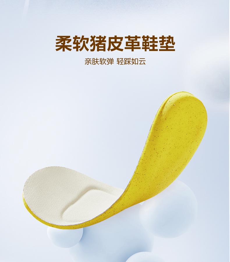 Tianmei Yi's New Shopping Mall Style Women's Board Shoes BM491AM6