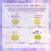 Awaumi ERGON Flower of Life Gold Energy Card, Sacred Geometry Healing Talisman Amulet for Meditation and Spiritual Protection