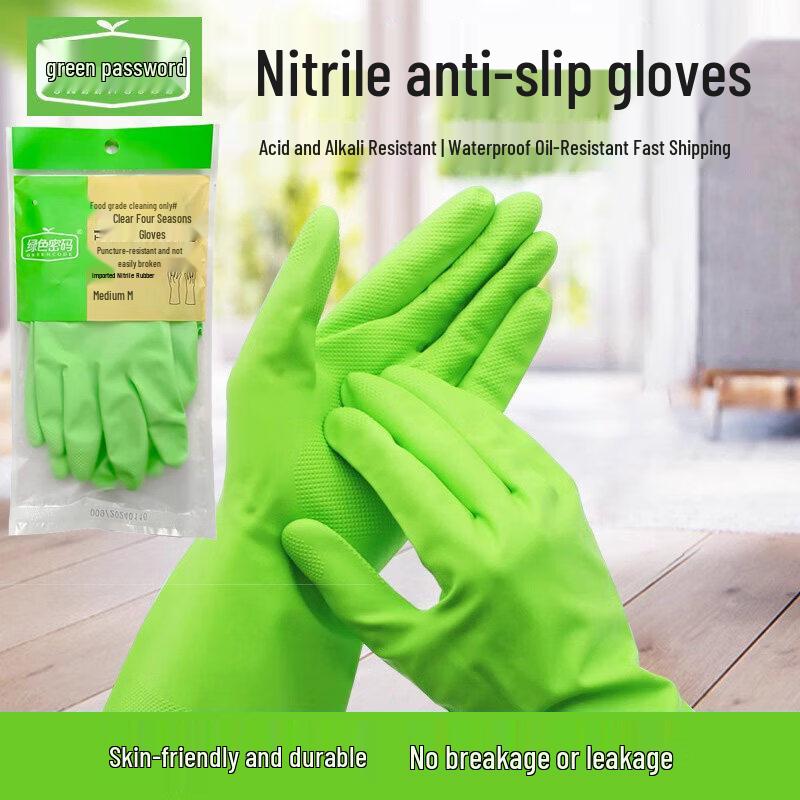 Greencode Nitrile All-Season Gloves
