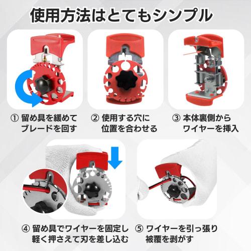 SESHIS Wire Stripper, Cable Stripper, Copper Wire Stripping Machine, Electrical Wire Stripping Tool, Cable, Wire, DIY, Stainless Steel Body, 10 Replac