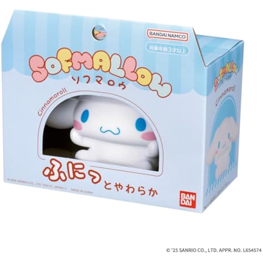 [BANDAI (BANDAI)] Sanrio Characters SOFMALLOW Cinnamoroll