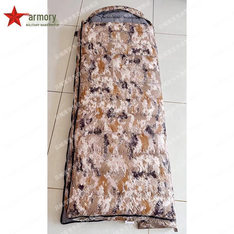 Outdoor Duck Down Envelope Sleeping Bag