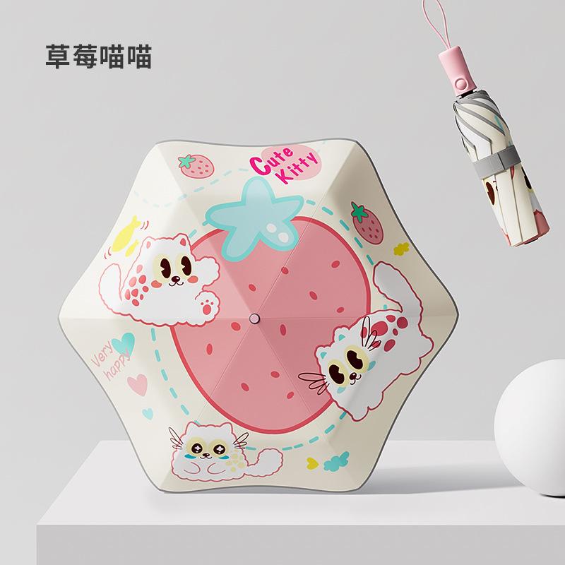 Weather and Rain Dual-purpose Safety Festival Can Not Rebound Rounded Corner Cartoon Students Cute Children Umbrella