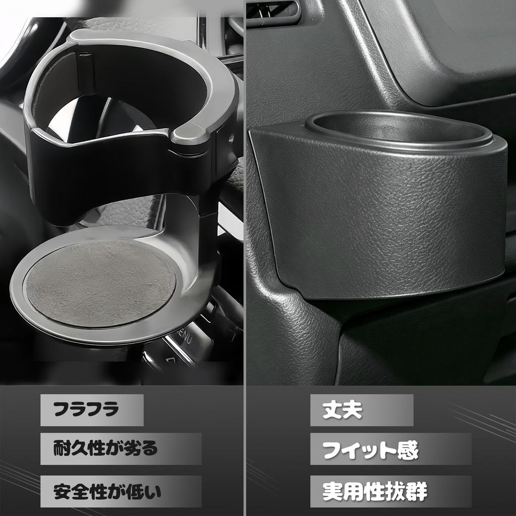 KICARYAJP Carry Super Carry DA16T Passenger Side Cup Holder Scrum