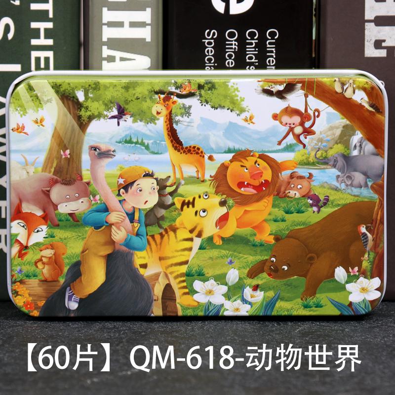 New 60 Pieces Wooden Puzzles Kids Cartoon Animal Wood Jigsaw Early Educational Learning Toys for Children