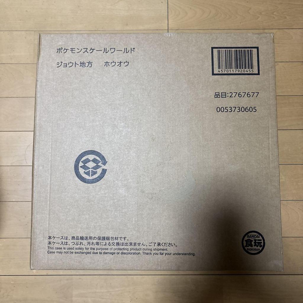 [USED] Pokemon Scale World Figure Ho-Oh