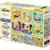 Epoch 42/56/63 Piece Kids Puzzle Minions (18.2 x 25.7 cm) 62-009 3 Puzzles with Sample Sheets, Gu...