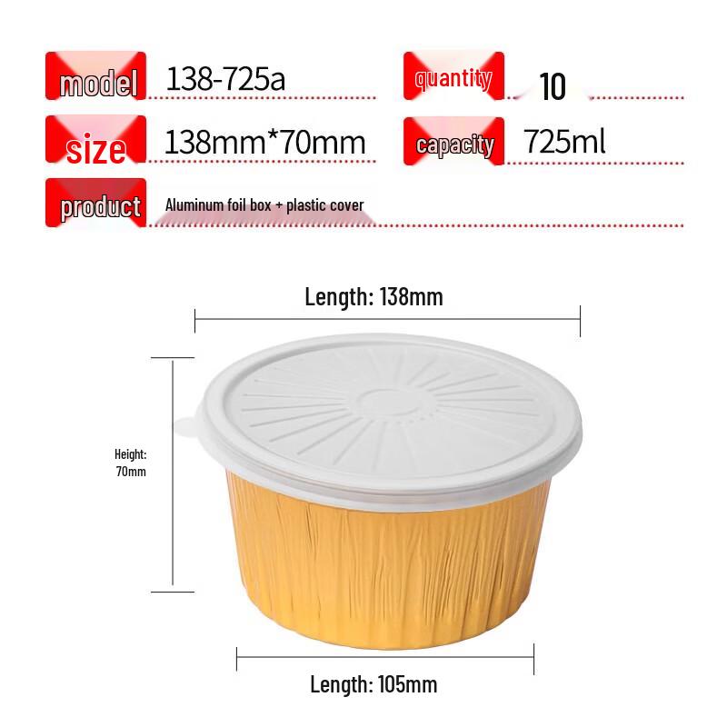 

Золотая алюминиевая фольга для аэрофритюрницы и противни для выпечки (10 комплектов)