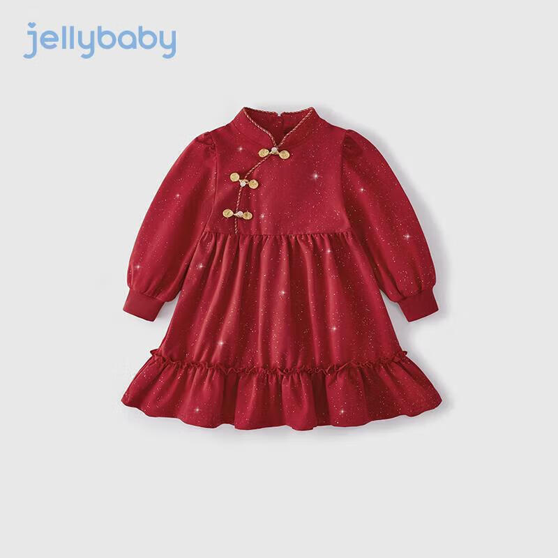 JELLYBABY Girls Autumn Chinese Style Princess Dress 120