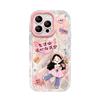 Full Score Girl Bracelet for Apple 11promax Mobile Phone Case Iphone11 Feather Yarn 11 Cute 11 Cartoon Woman