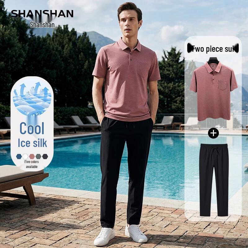 SHANSHAN Men's Stretch Polo & Shorts Summer Set