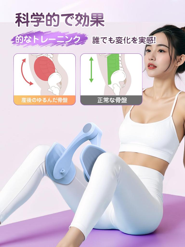Physical Therapist-Supervised Adductor Training [Industry First! No Assembly Required & 360° Rotating Panel] Pelvic Floor Muscle Training Viangs Stren
