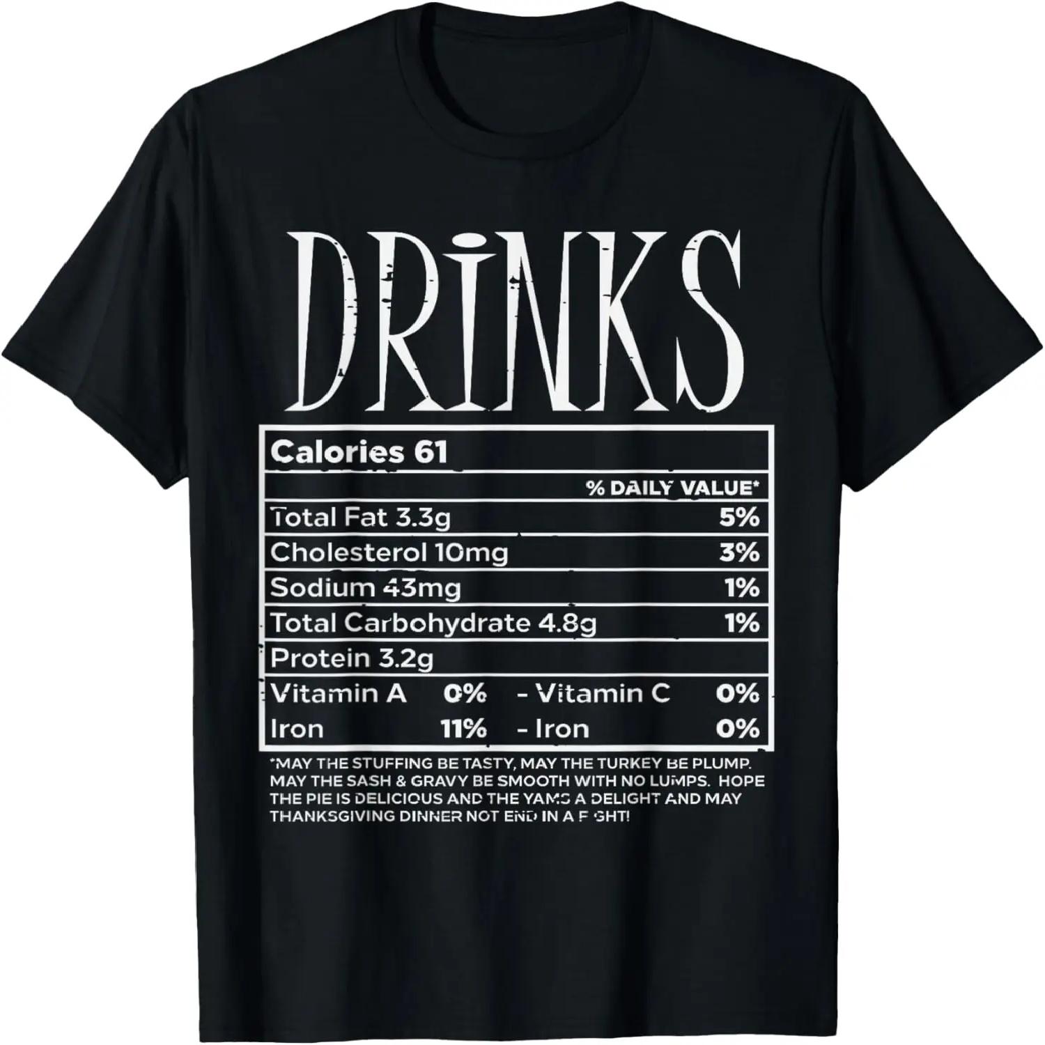 Drinks Nutrition Facts Food Matching Family Thanksgiving T-Shirt S