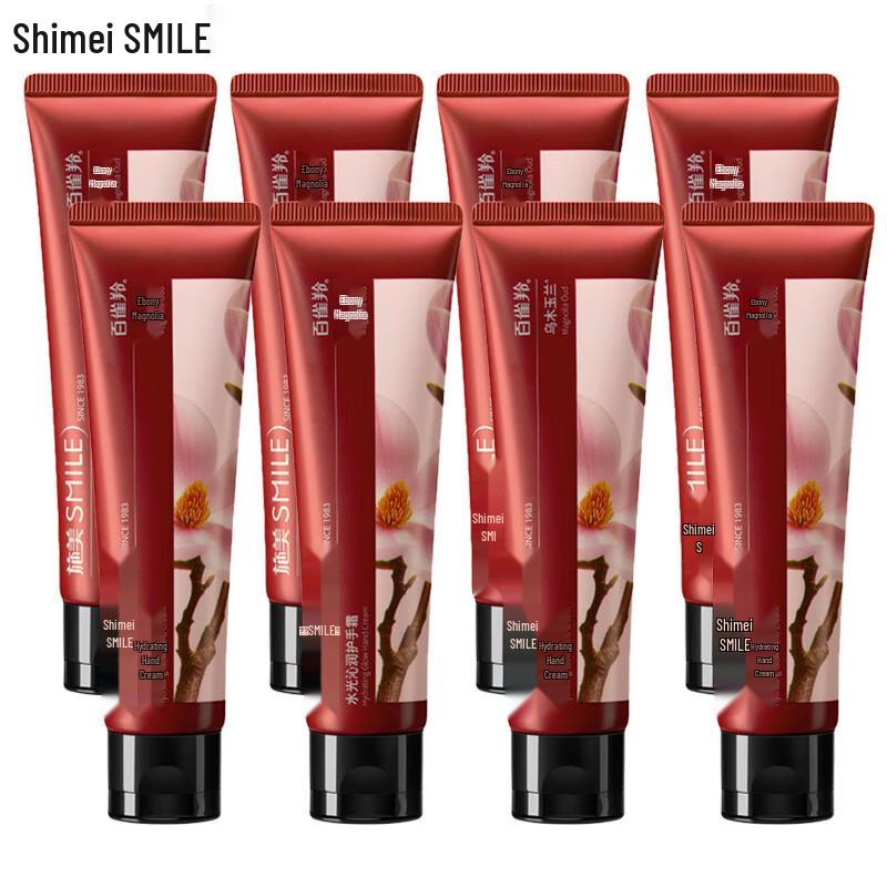Shimei Aqua Radiance Hand Cream Set (8 x 60g)