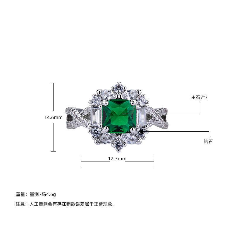 Bague de Mariage Rétro Luxe Léger Incrustée Zircon Carré Vert Grand-mère Tempérament Haut de Gamme Femme