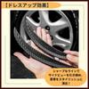 ideamall Fender Molding, Overfender, Scratch-Resistant, Carbon Fiber, 43cm, Set of 4