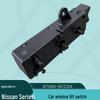 87066-6CC0A: Compatible with Nissan Teana, Altima, and Rogue's Left Driver Seat Adjustment Switch.