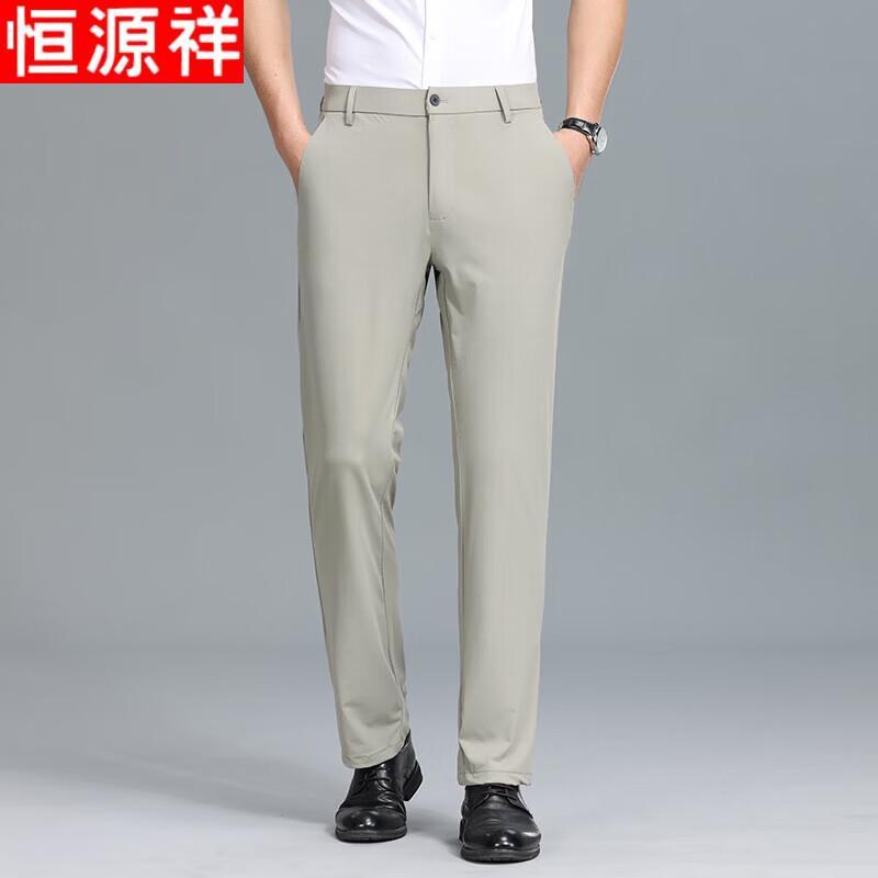 Hengyuanxiang Men's Summer Wrinkle-Resistant Business Casual Trousers