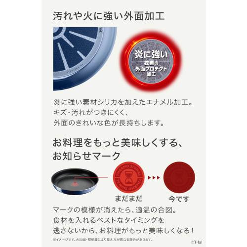 Tefal Frying Pan 7-piece Set Ingenio Neo Royal Blue Intense L43794 For Open Flame Only (IH Not Available)