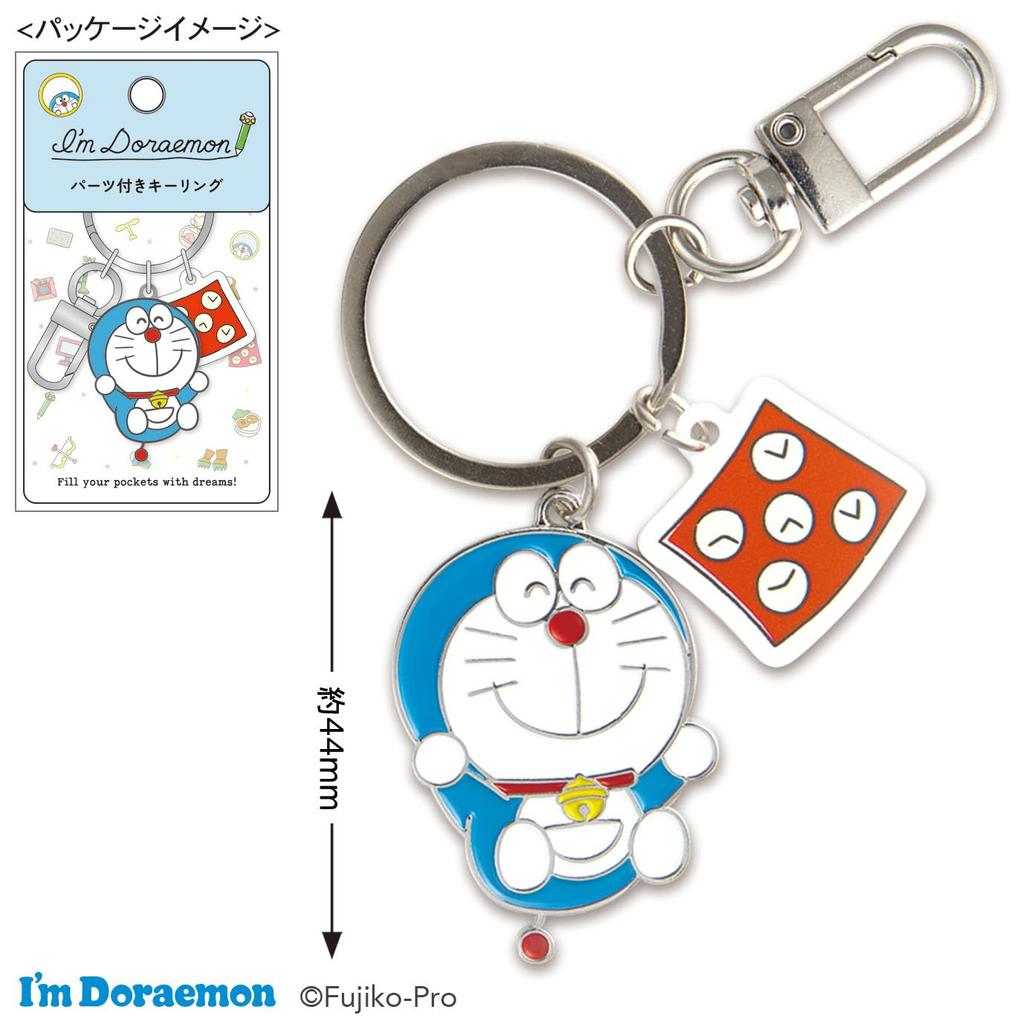 Toshin Pack I'm Doraemon Key Ring with Parts (Time Cloth) ID-KR032