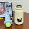 New Student High-value Thermos Cup Niche Stainless Steel Straw Cup with Lifting Rope Portable Cute Girl Accompanying Cup