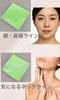 Mo Moon Silicone Pack Mask Sleep with It Improves Forehead and Neck Neck Washable Care - On, Wrinkles, Care, Mask, Décolleté (Décolleté)