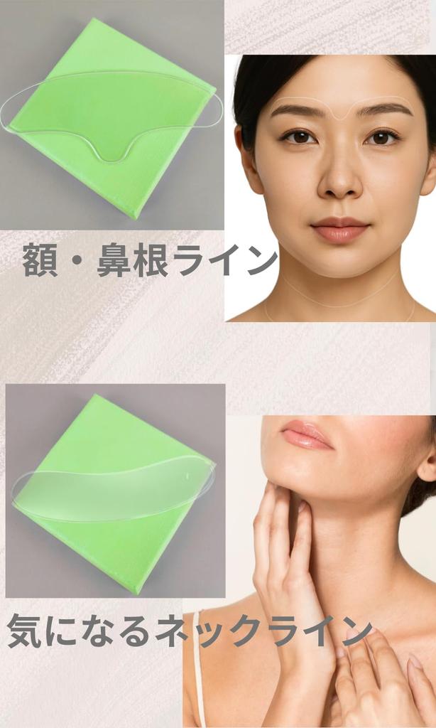 Mo Moon Silicone Pack Mask Sleep with It Improves Forehead and Neck Neck Washable Care - On, Wrinkles, Care, Mask, Décolleté (Décolleté)