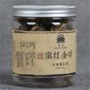 Tè Nero Dianhong 60g Pallina Dorata Piccola in Lattina Fatto a Mano Yunnan Cina