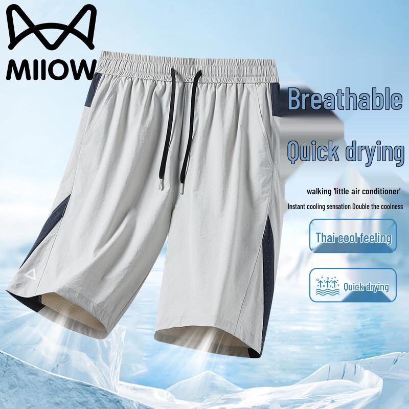 MiiOW Men s Summer Cool Quick-Dry Loose Fit Sport Shorts M серебро белый