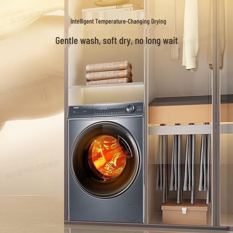 Haier 10kg Front Load Inverter Washer Dryer Combo CN plug (adapter included)