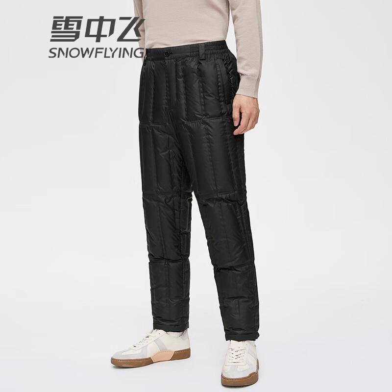 SNOWFLYING Men's Warm Lightweight Down Pants