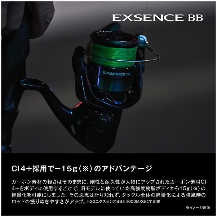 Shimano Spinning Reel 24 Excense BB 3000MHG Black