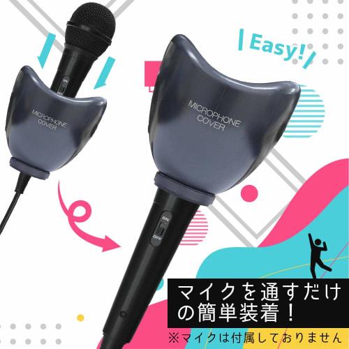 Allone Microphone Cover, 11 x 11 x 11 cm, Compatible with Switch/PS4, Black, Washable, Sound Leakage Reduction, ALG-MICCK